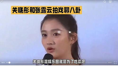 娱乐圈吃瓜网