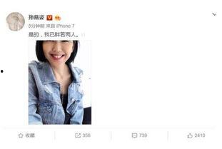 小说推荐娱乐圈吃瓜文