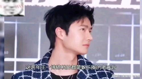 娱乐吃瓜酱高,揭秘娱乐圈那些不为人知的幕后故事