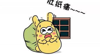 吃瓜群众是贬义还是褒义,网络时代的双重面孔解析