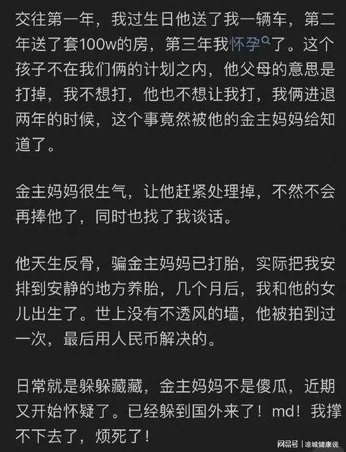 娱乐直播吃瓜是真的吗知乎