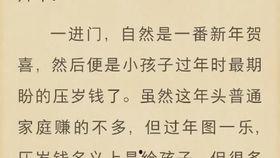 吃瓜娱乐圈玄学小说